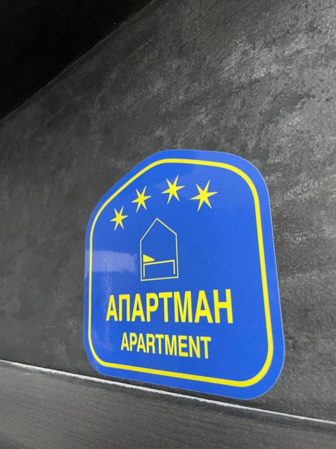 Lux Jefimija Apartment Valjevo Bagian luar foto